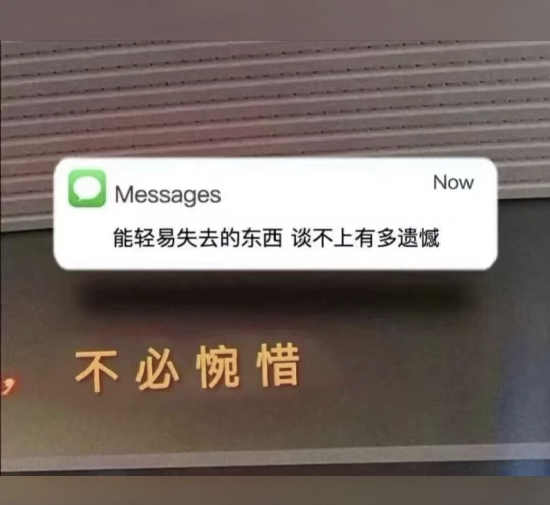 陪玩妹子已注销的照片1