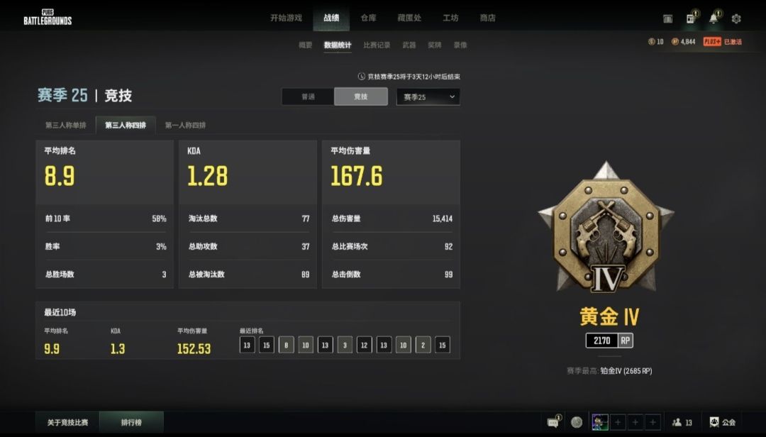 绝地求生陪玩服务