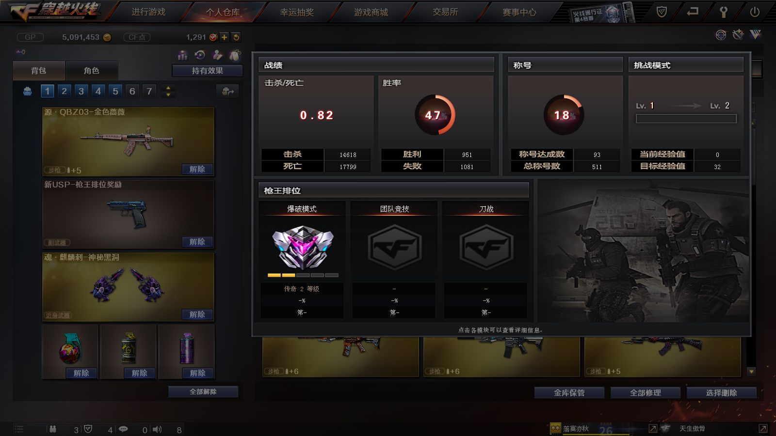 穿越火线陪玩服务