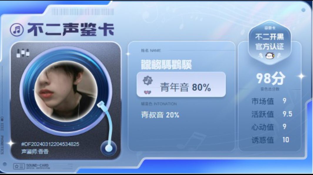 疗愈师陪玩服务