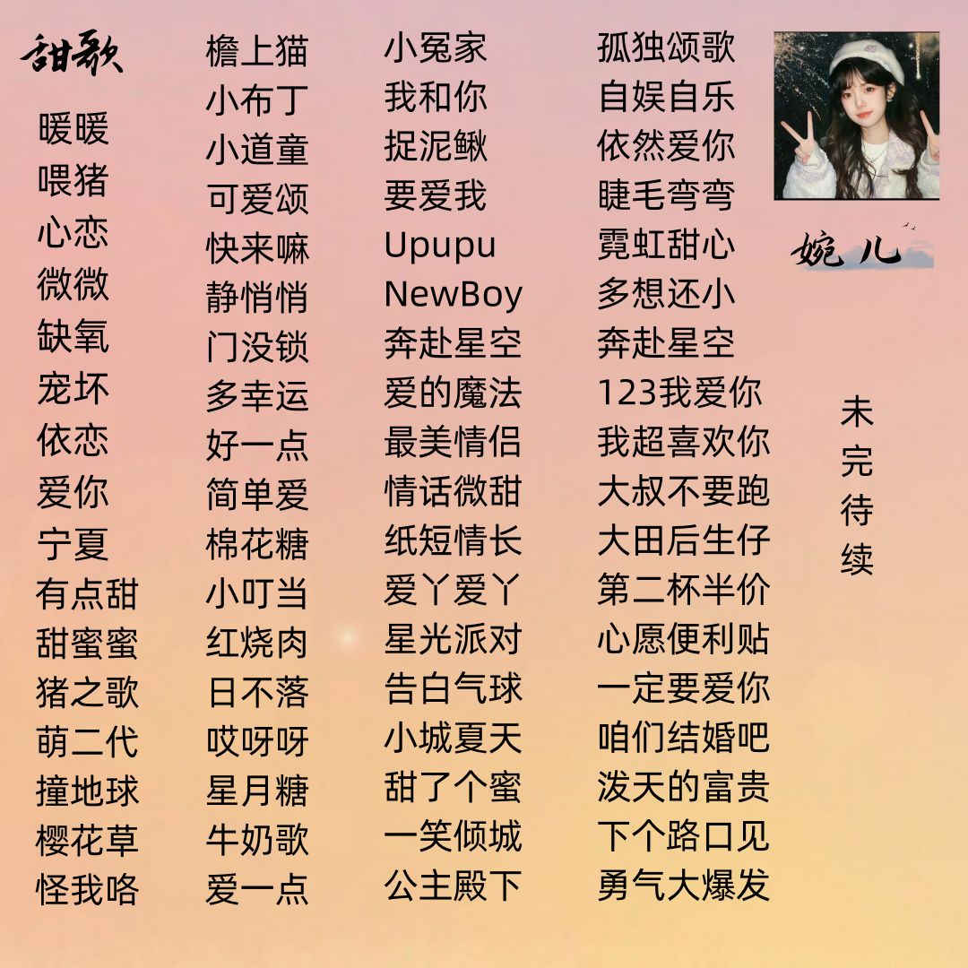 陪玩妹子ⱱᶤp婉儿的照片2