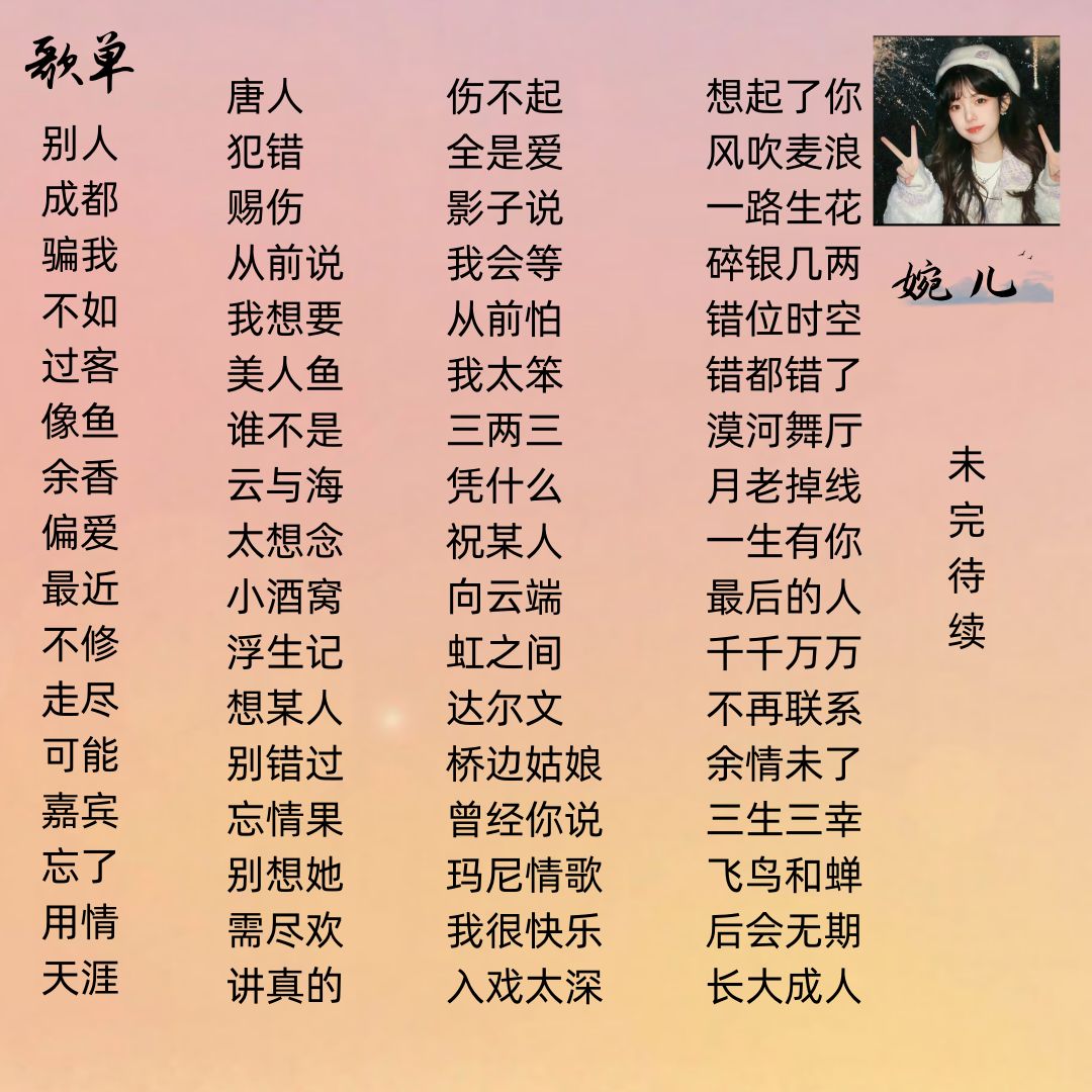 陪玩妹子ⱱᶤp婉儿的照片5