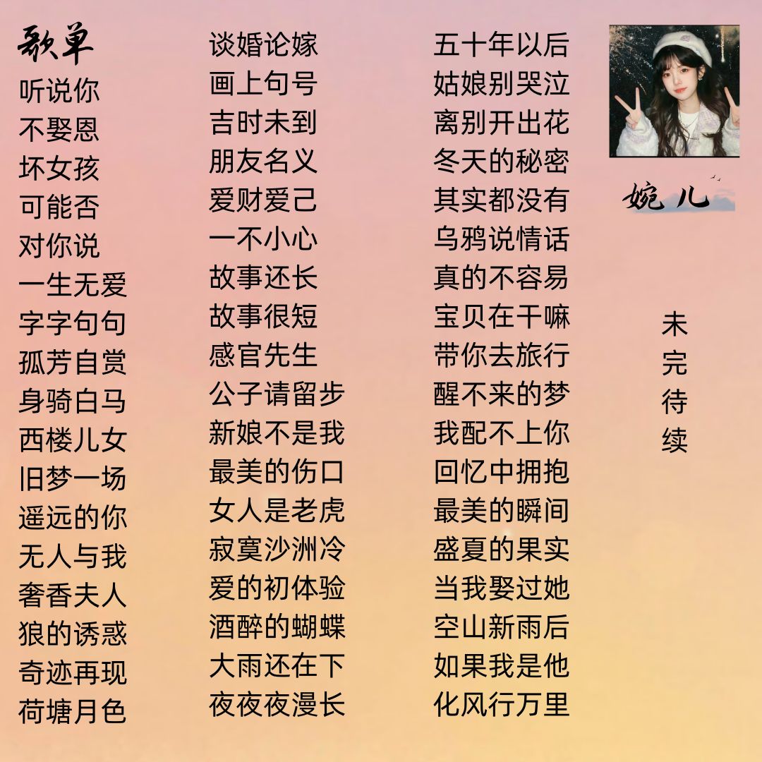 陪玩妹子ⱱᶤp婉儿的照片6