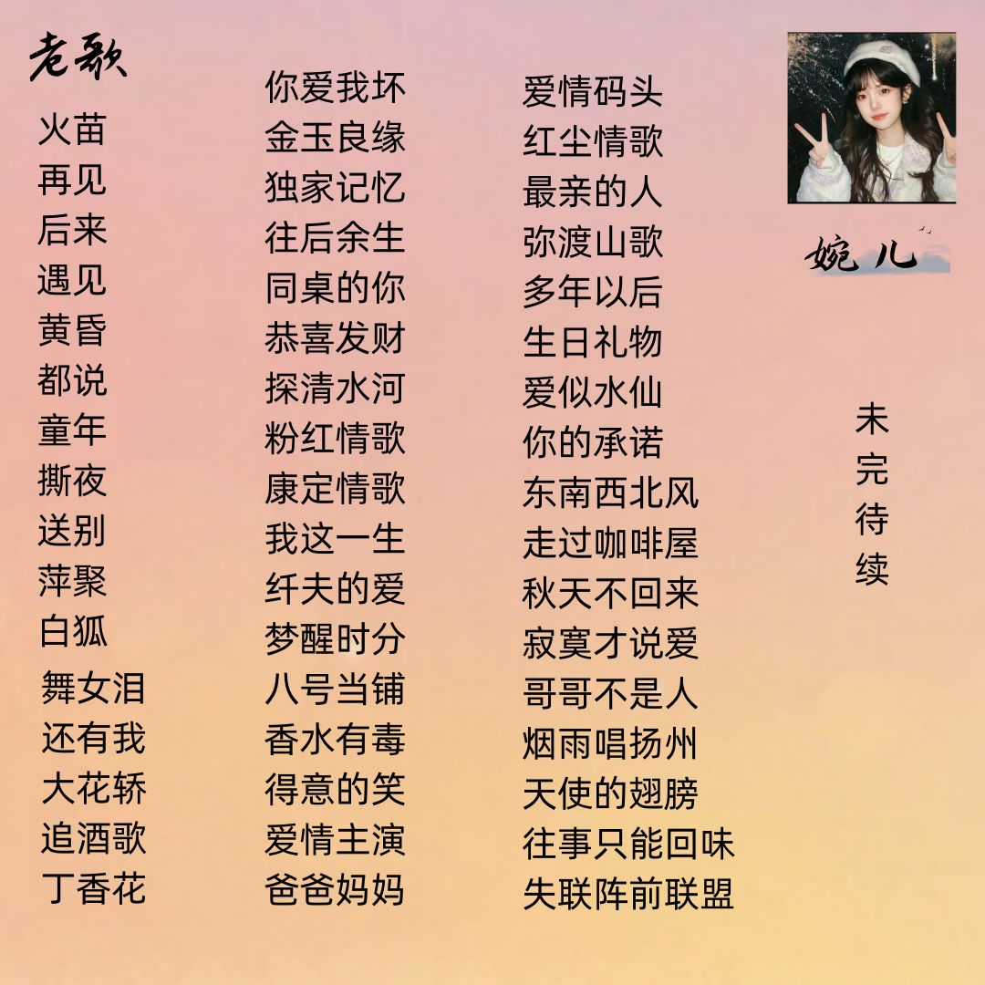 陪玩妹子ⱱᶤp婉儿的照片3