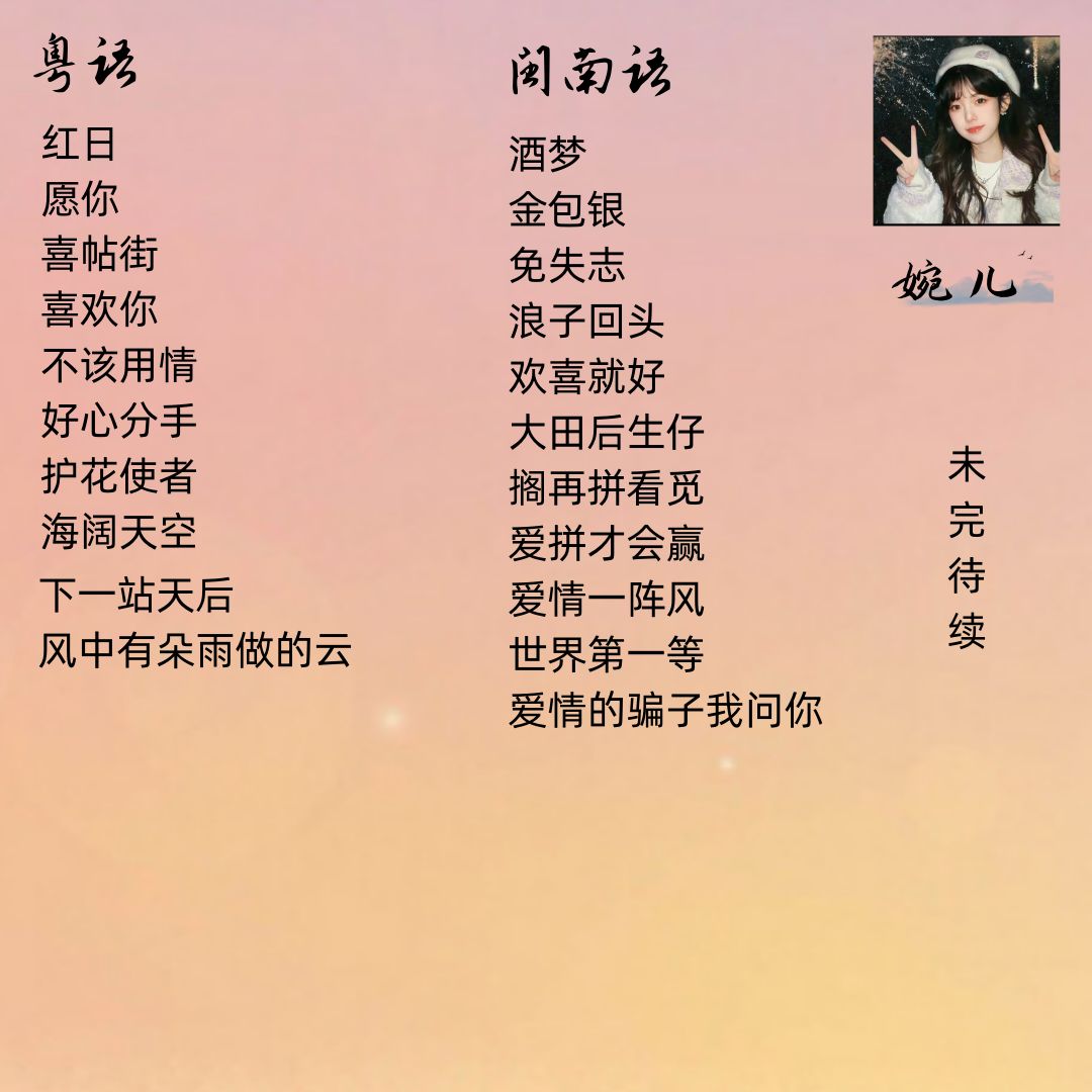 陪玩妹子ⱱᶤp婉儿的照片1