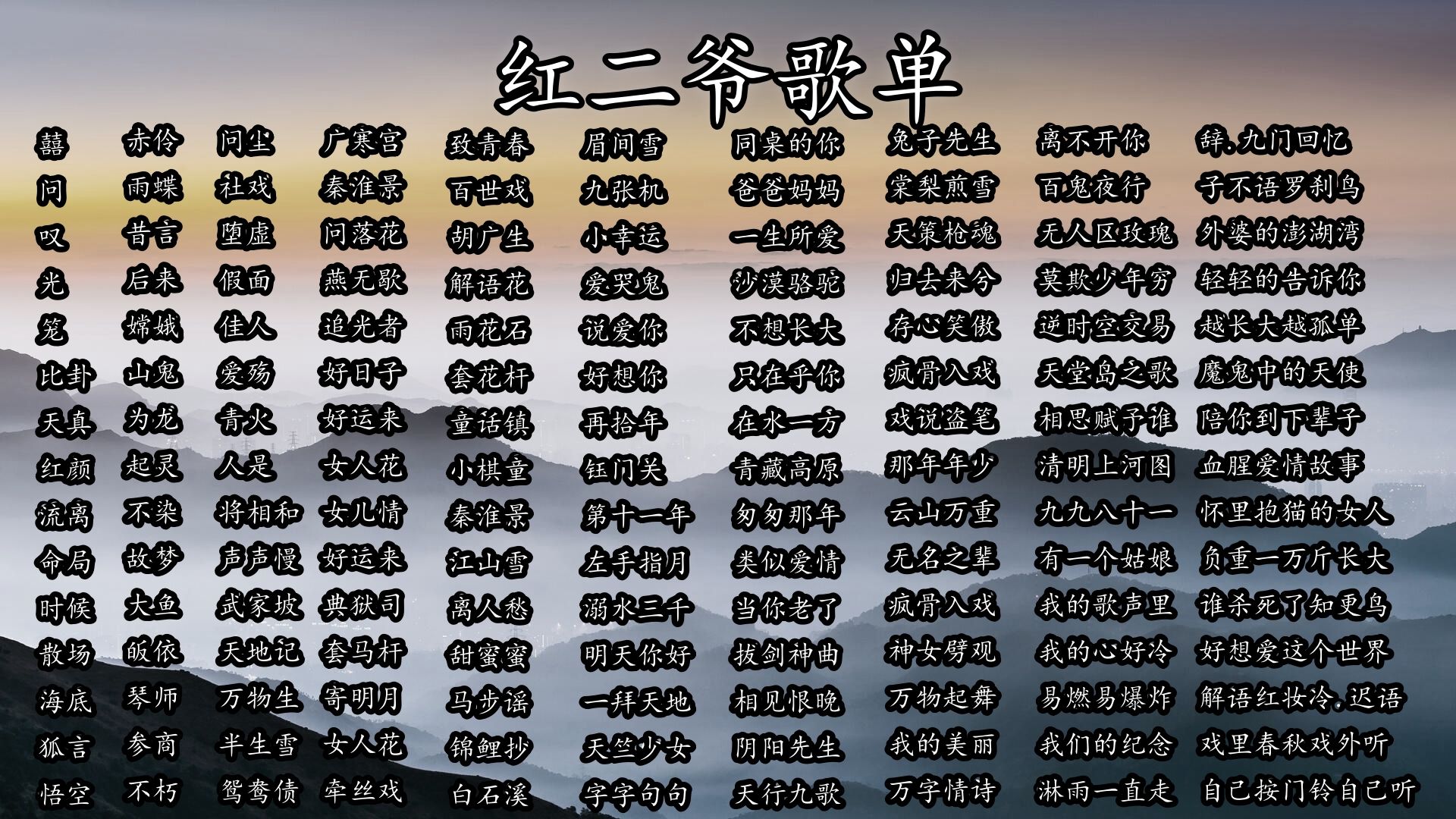 陪玩妹子红二爷丶古风戏腔的照片2