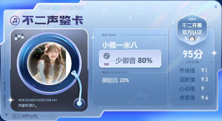 疗愈师陪玩服务