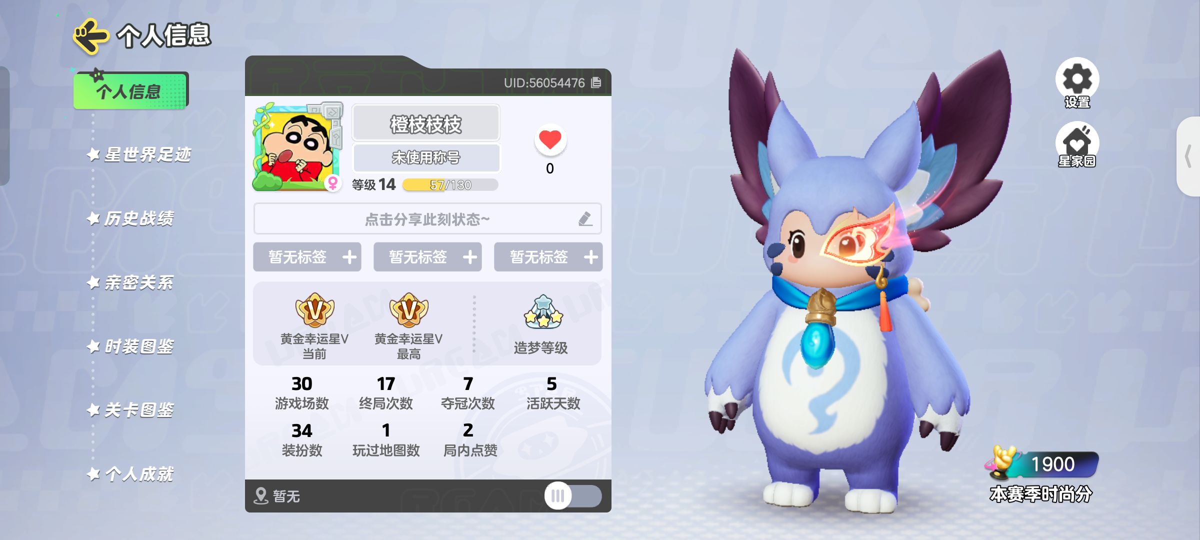 元梦之星陪玩服务