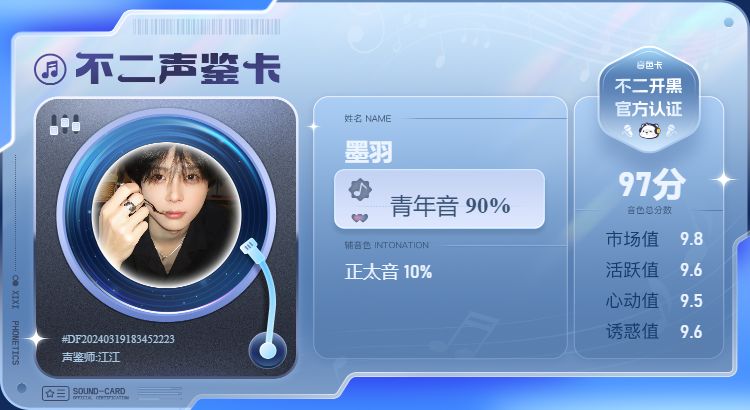 疗愈师陪玩服务