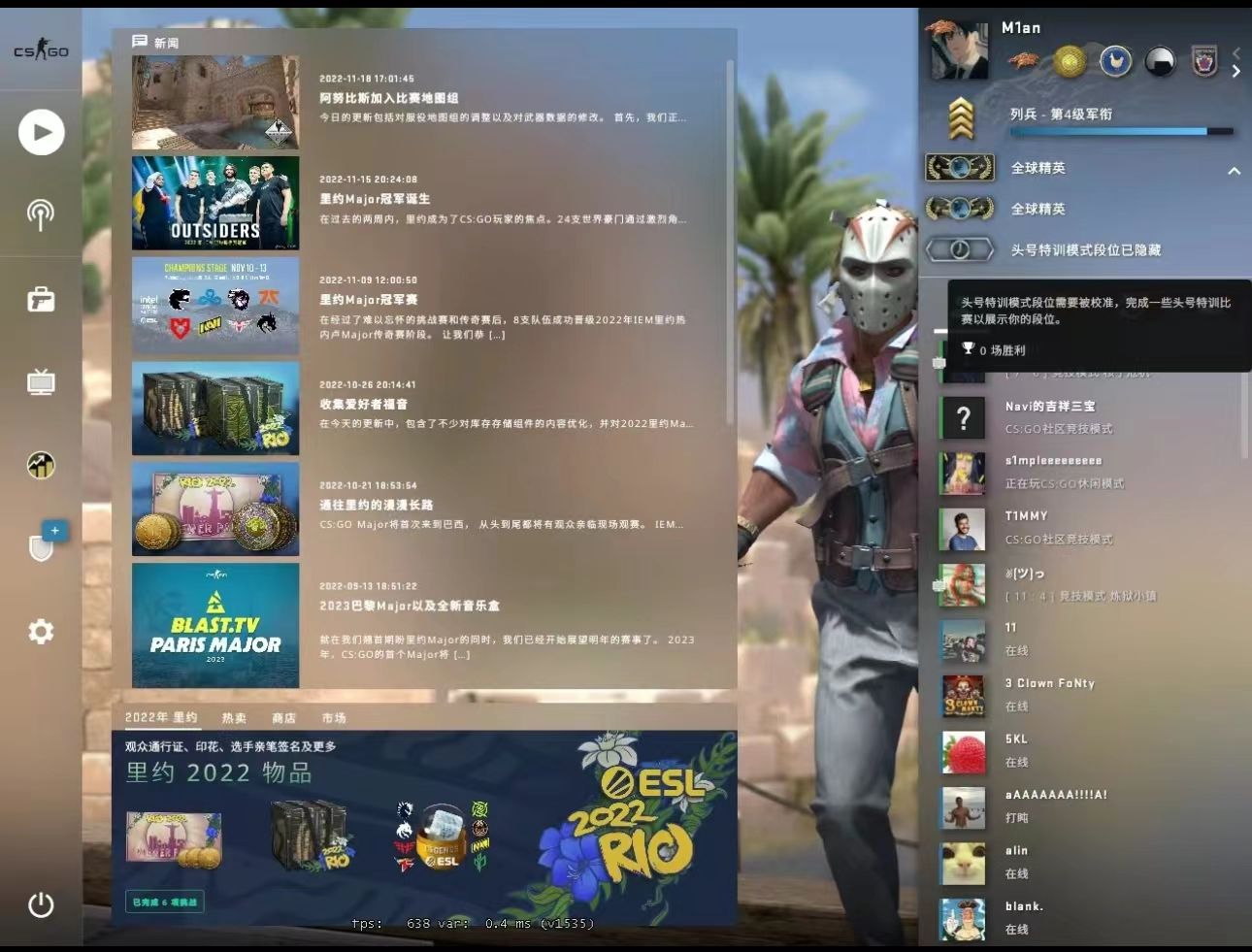 csgo陪玩服务