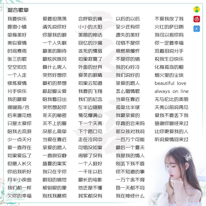 陪玩妹子AY-啾咪•新的照片3