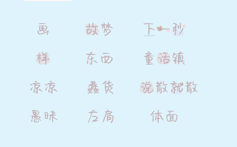 音乐陪玩服务