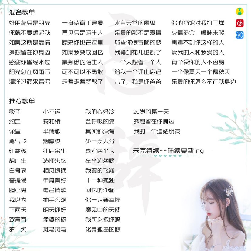陪玩妹子AY-啾咪•新的照片8