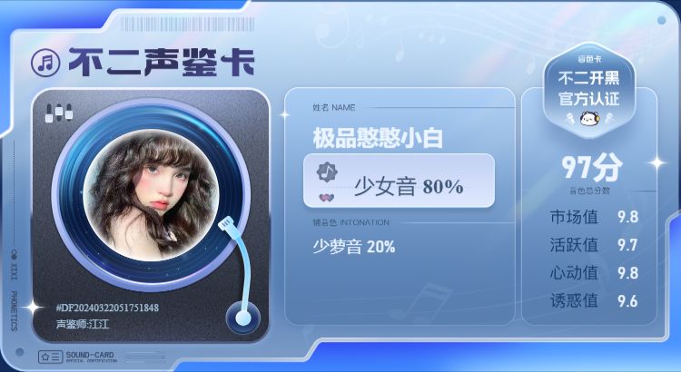 疗愈师陪玩服务