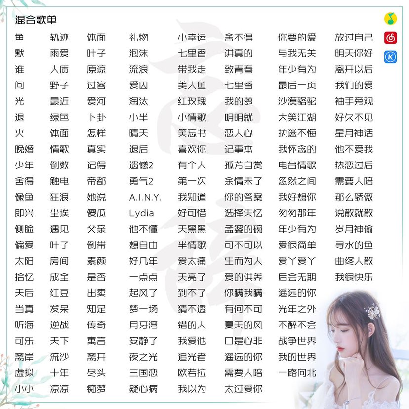 陪玩妹子AY-啾咪•新的照片4