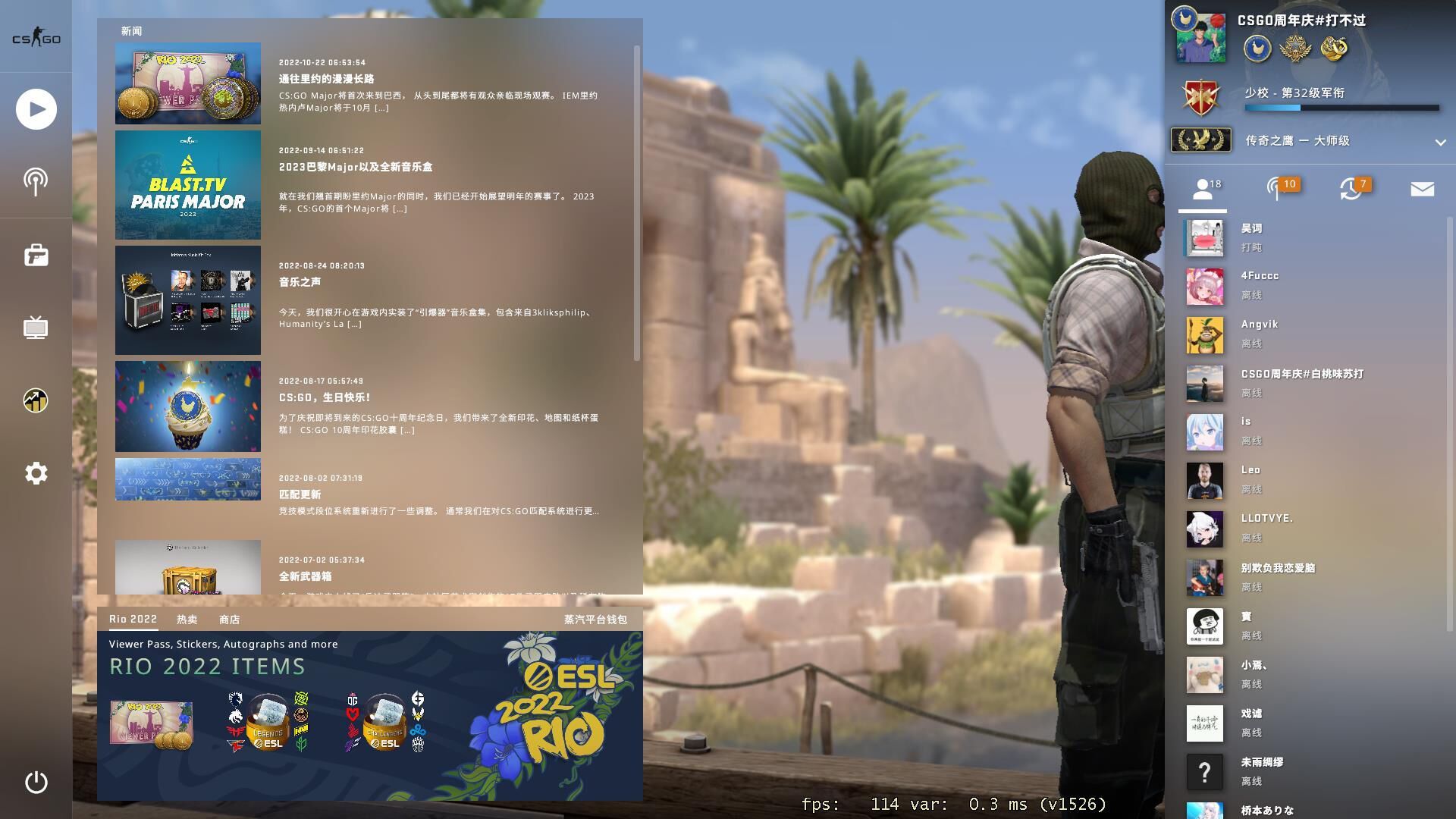 csgo陪玩服务