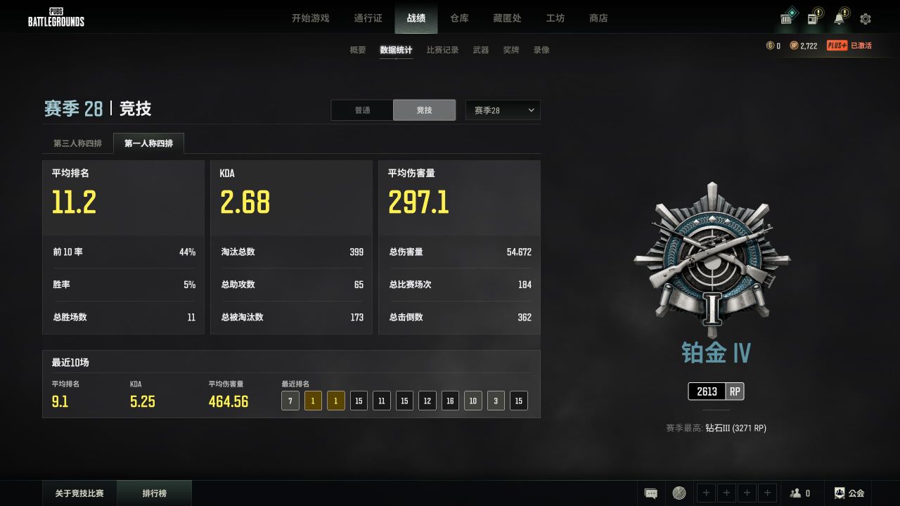 绝地求生陪玩服务