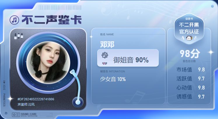 疗愈师陪玩服务