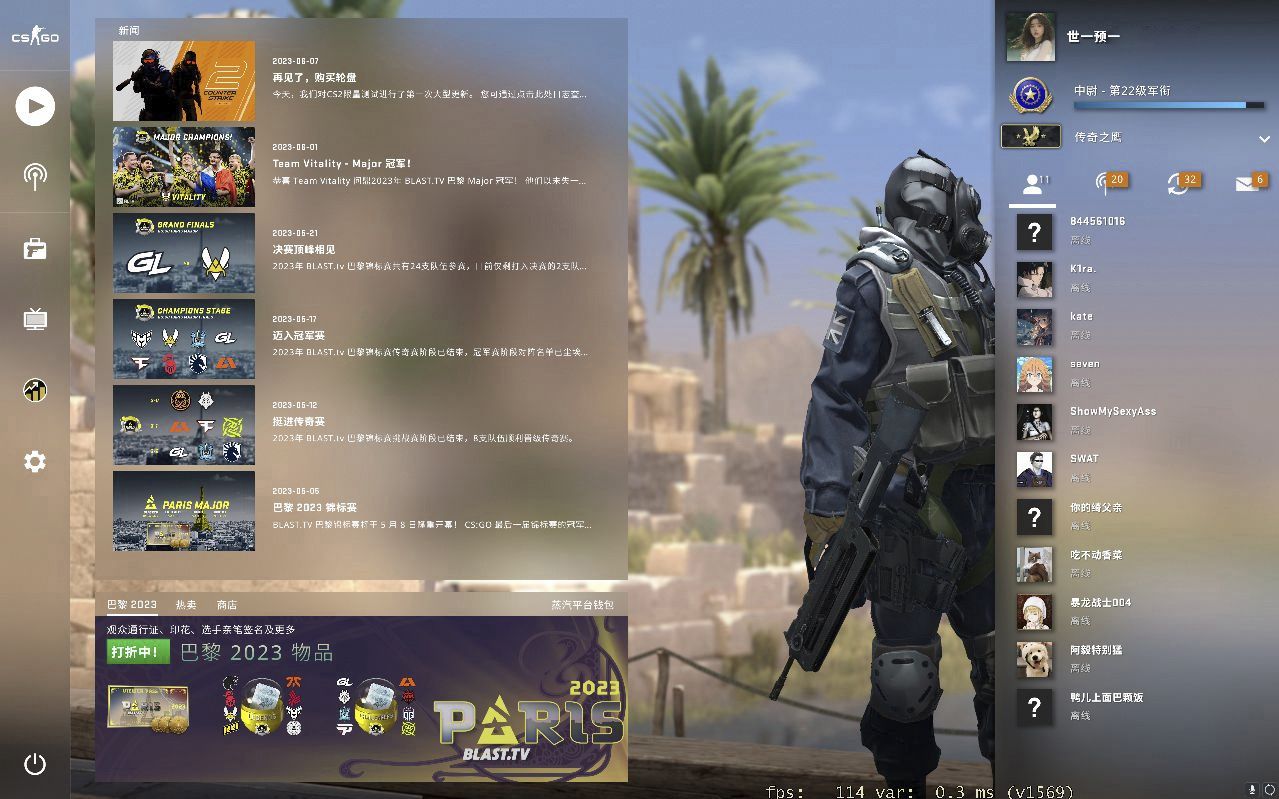 csgo陪玩服务