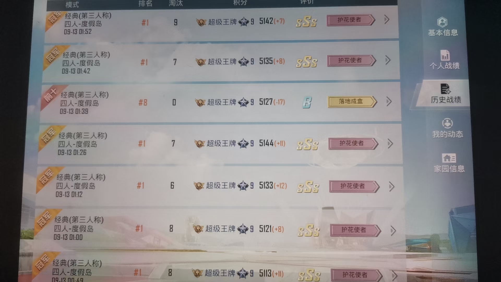 陪玩妹子小禾轻轻的照片4