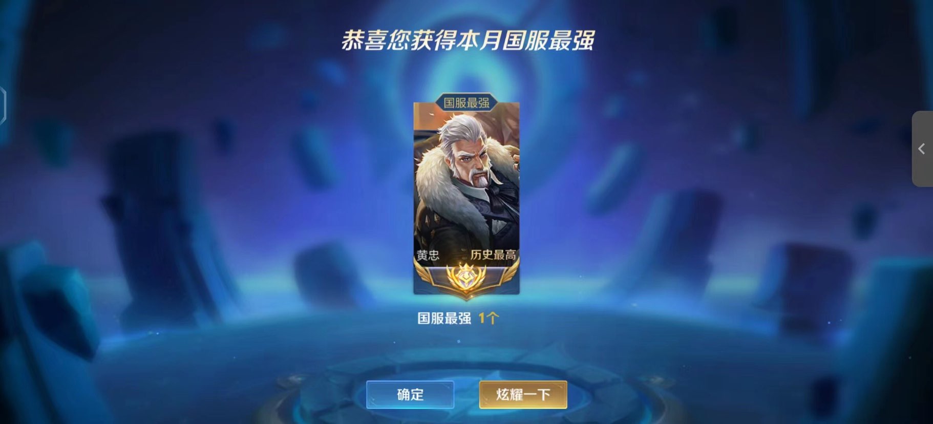 陪玩妹子青沐༠°技术的照片4
