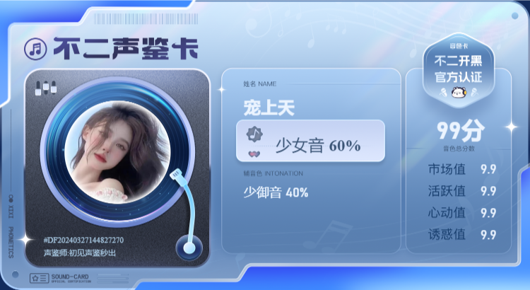 疗愈师陪玩服务