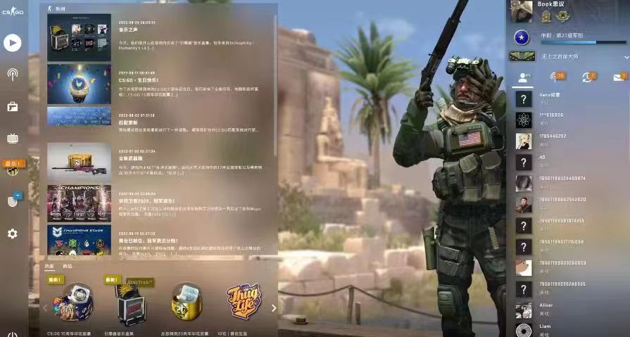 csgo陪玩服务