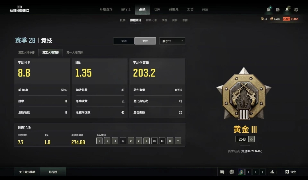绝地求生陪玩服务