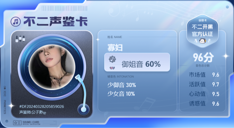 疗愈师陪玩服务