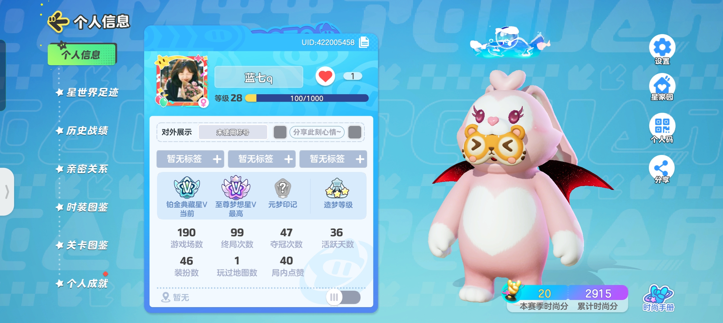 元梦之星陪玩服务
