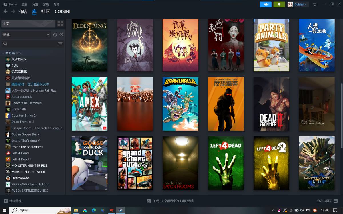 Steam专区陪玩服务