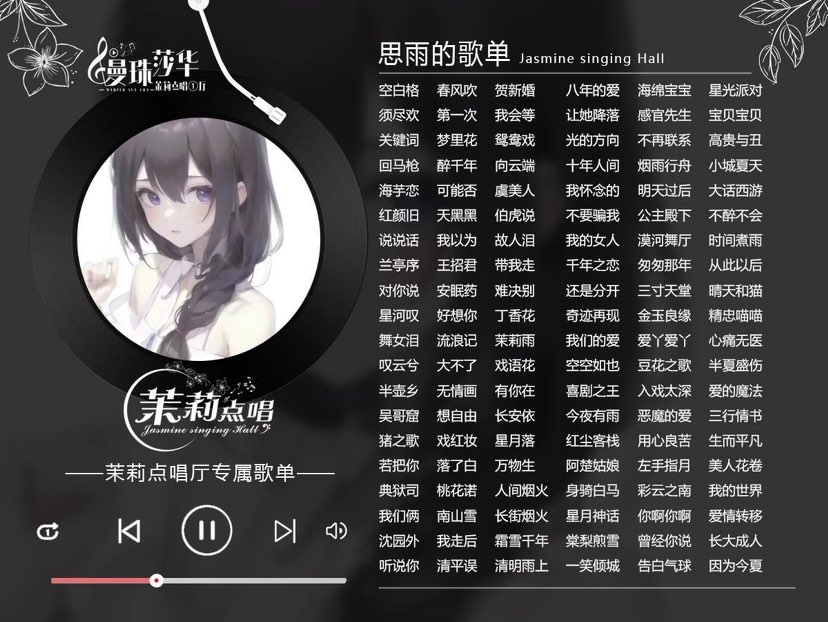 陪玩妹子莫莫呐的照片1
