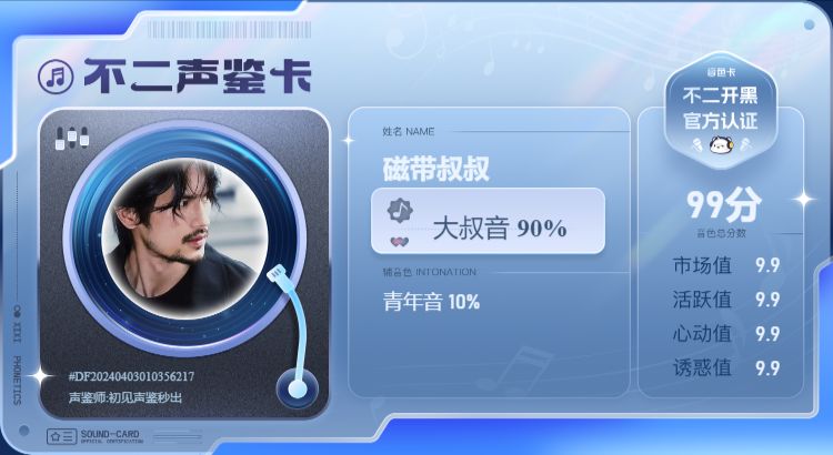 疗愈师陪玩服务