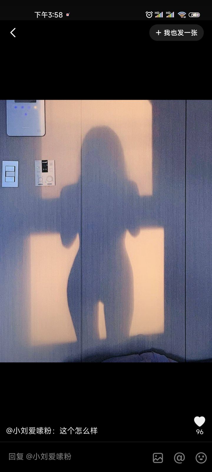 陪玩妹子狐狸精^O^御？的照片6