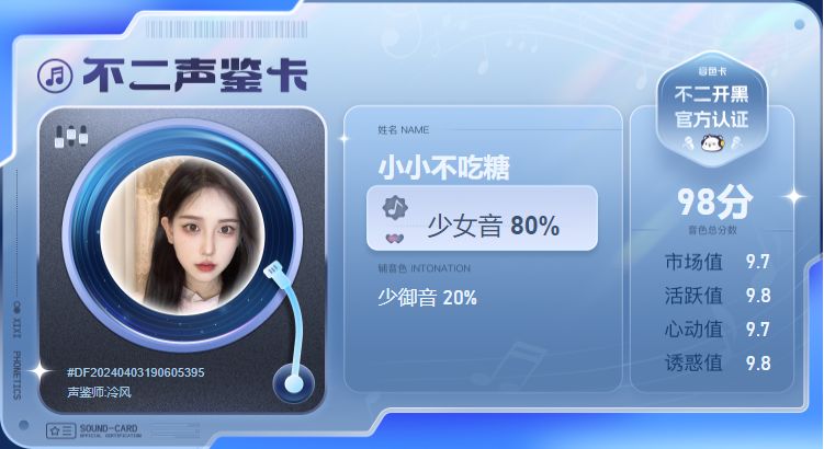 疗愈师陪玩服务