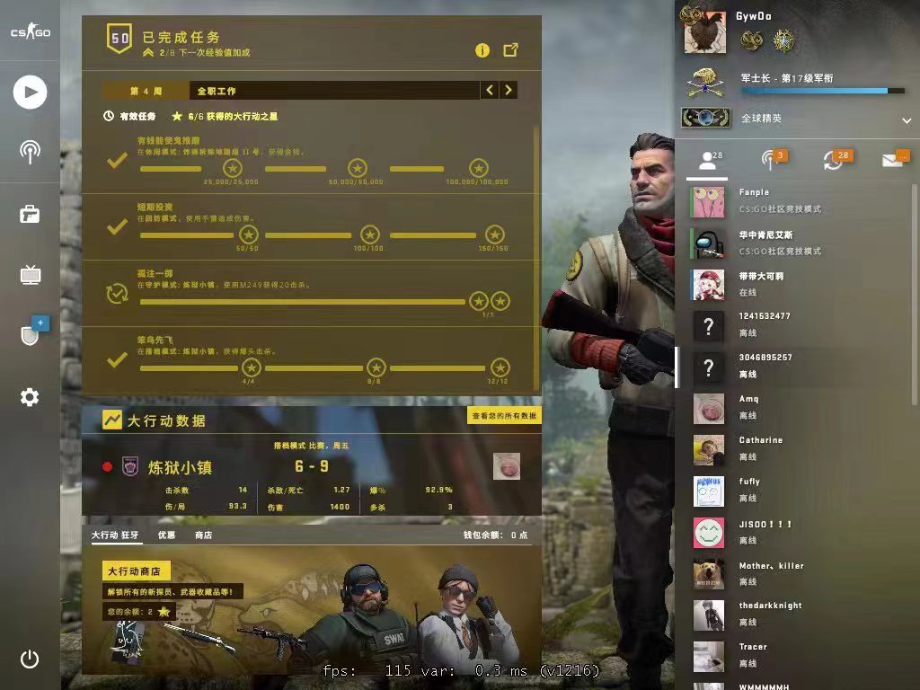 csgo陪玩服务