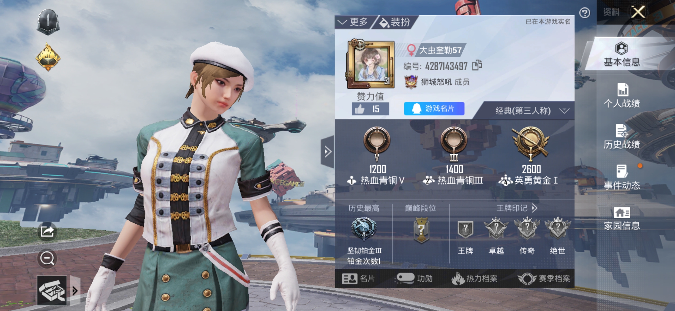 和平精英陪玩服务