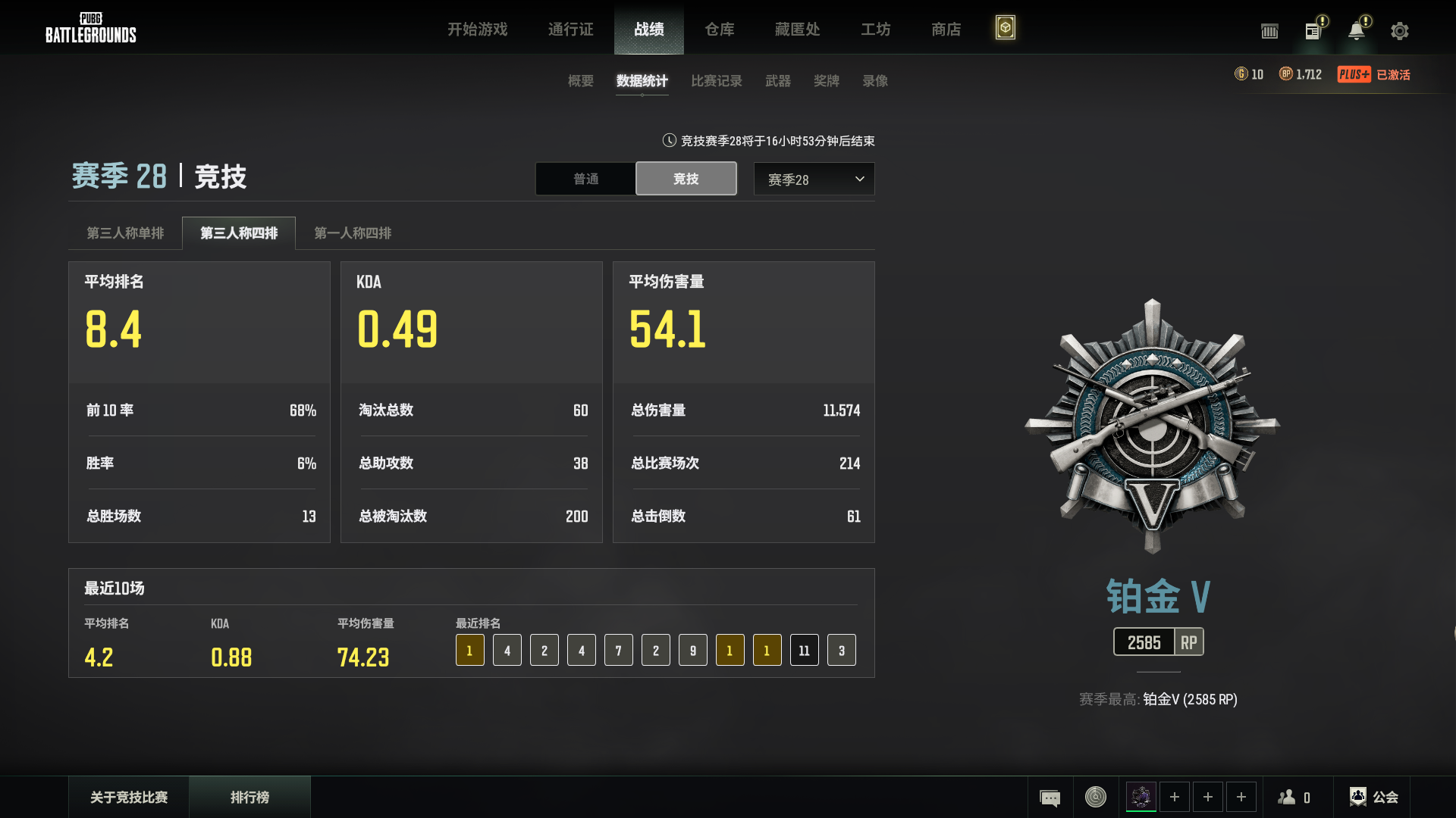 绝地求生陪玩服务