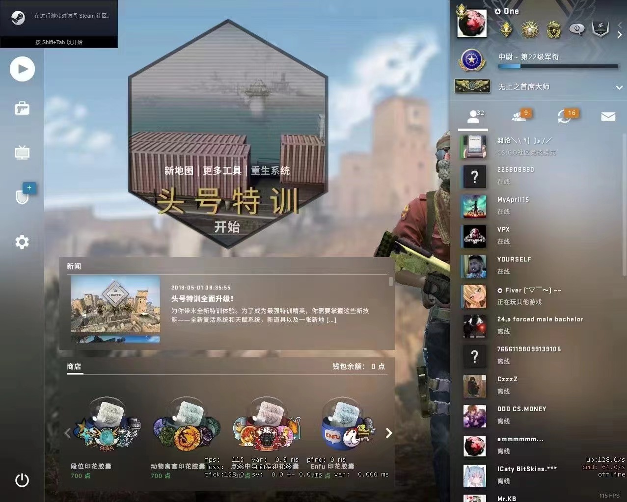 csgo陪玩服务