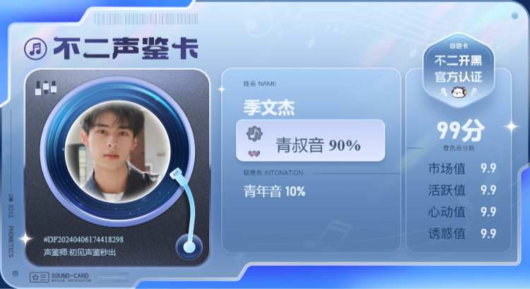 疗愈师陪玩服务