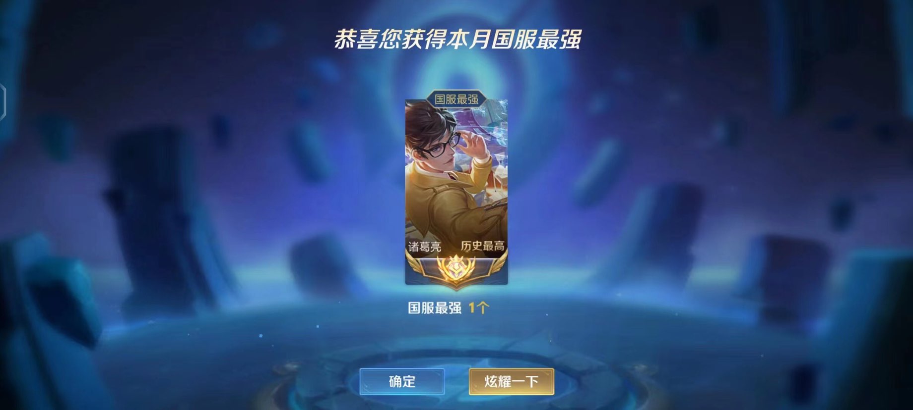 陪玩妹子青沐༠°技术的照片1