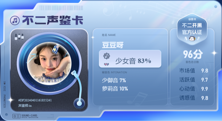 疗愈师陪玩服务