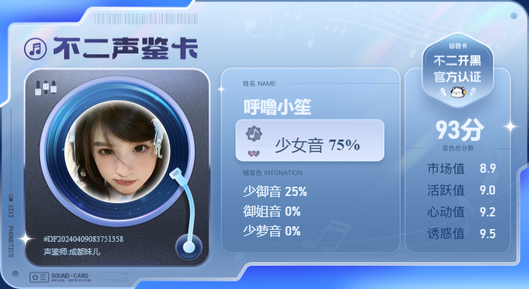 疗愈师陪玩服务