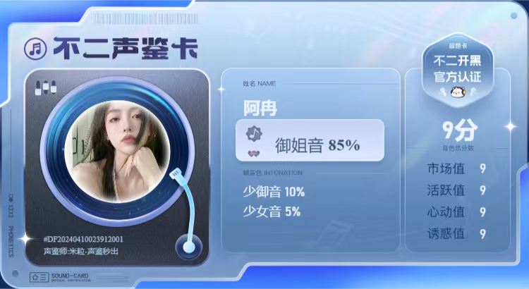 疗愈师陪玩服务