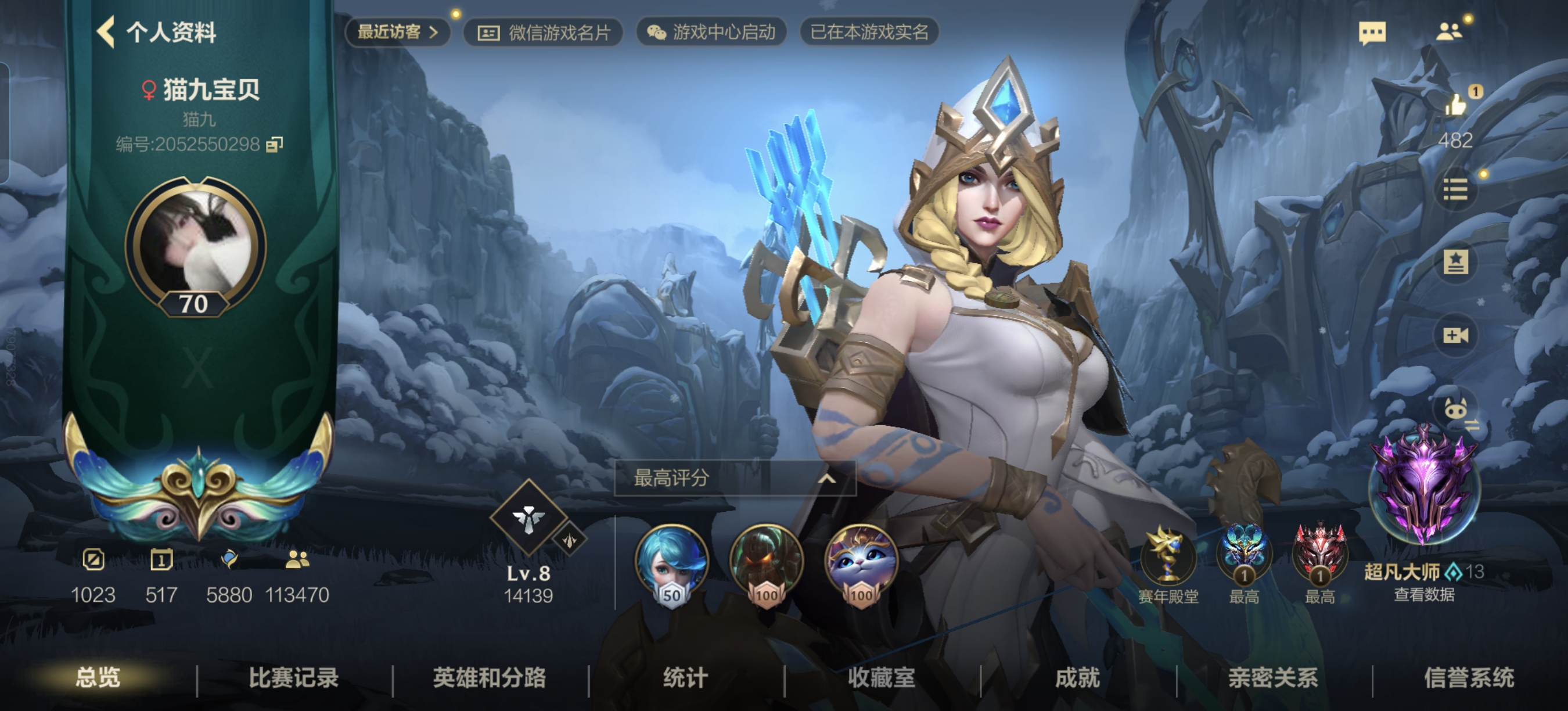 LOL手游陪玩服务