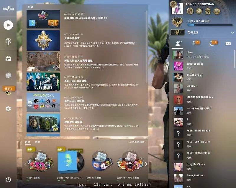 csgo陪玩服务