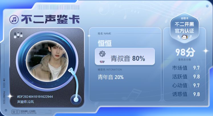 疗愈师陪玩服务