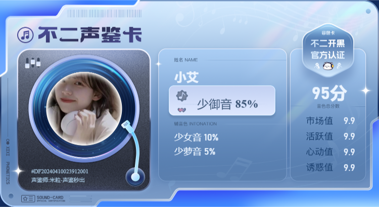 疗愈师陪玩服务