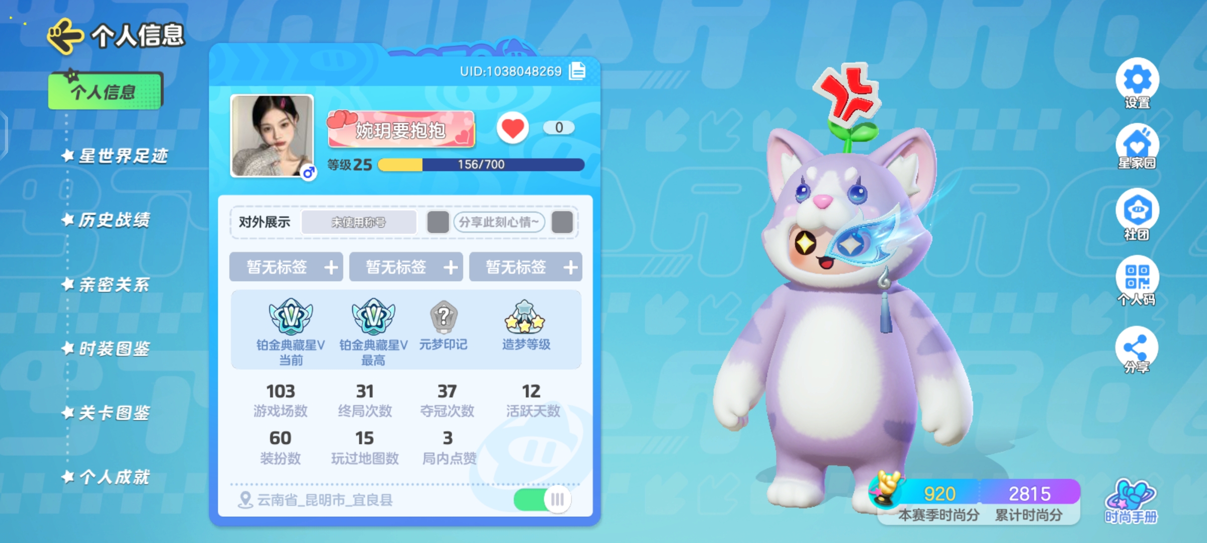 元梦之星陪玩服务