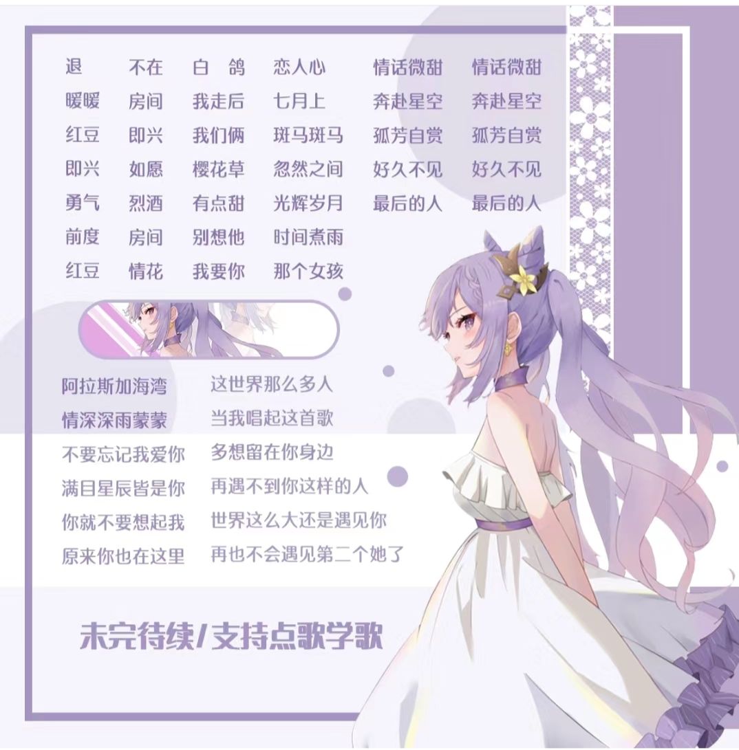 音乐陪玩服务
